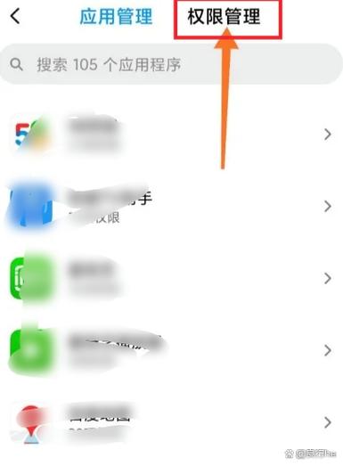 小米手机程序浮窗如何关闭
