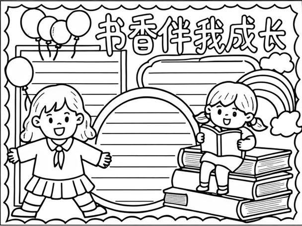 书香小说app改名了吗
