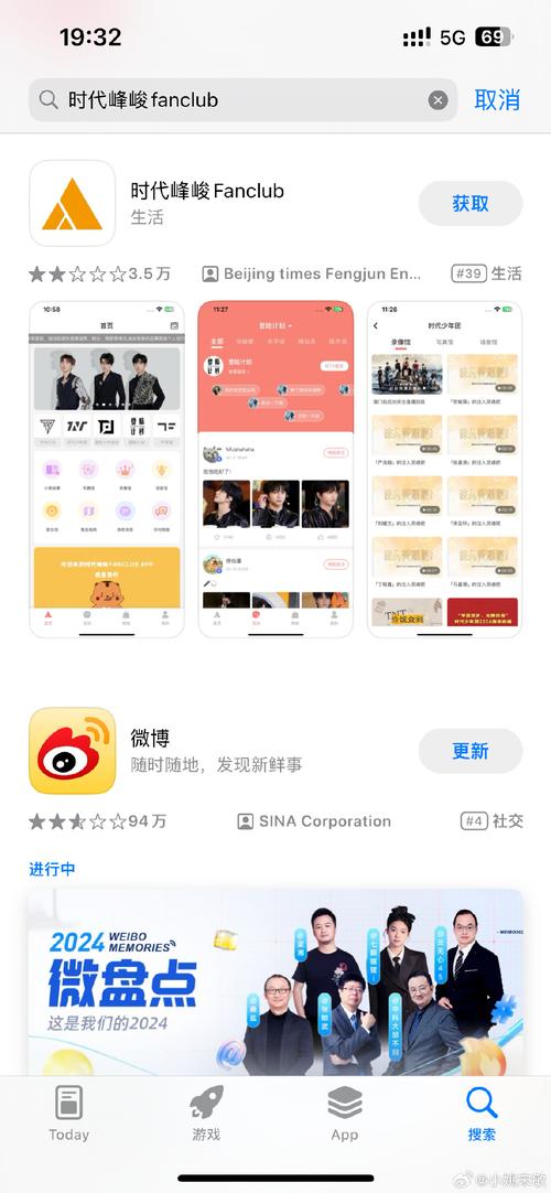 时代峰峻旧版本2.3.0版本ios下载图标