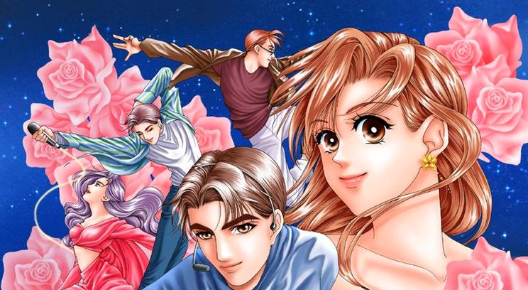 明星志愿2怀旧版安卓版手机缩略图