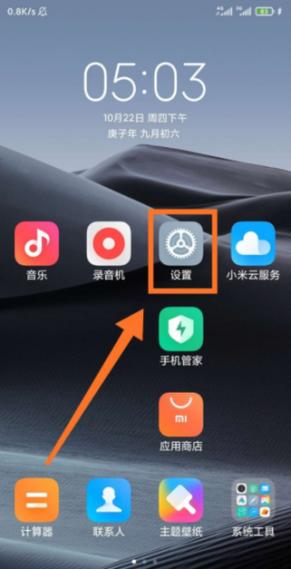 小米手机每次复制网址,浏览器都打不图标
