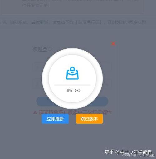update批量条件更新set