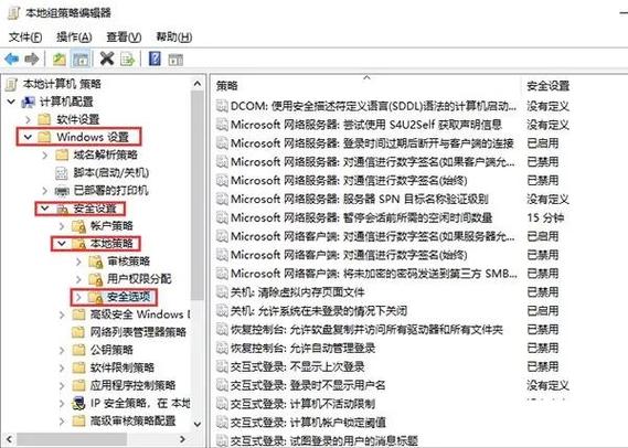 win10电脑wifi打不开解决方法缩略图