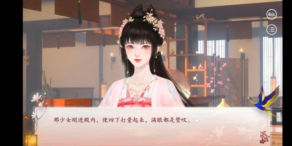 深宫曲郁妃剧情缩略图
