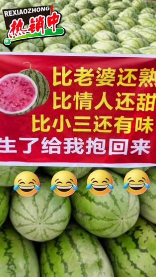 关于水果的幽默广告语