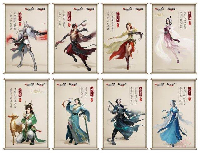 大话西游2角色介绍图片