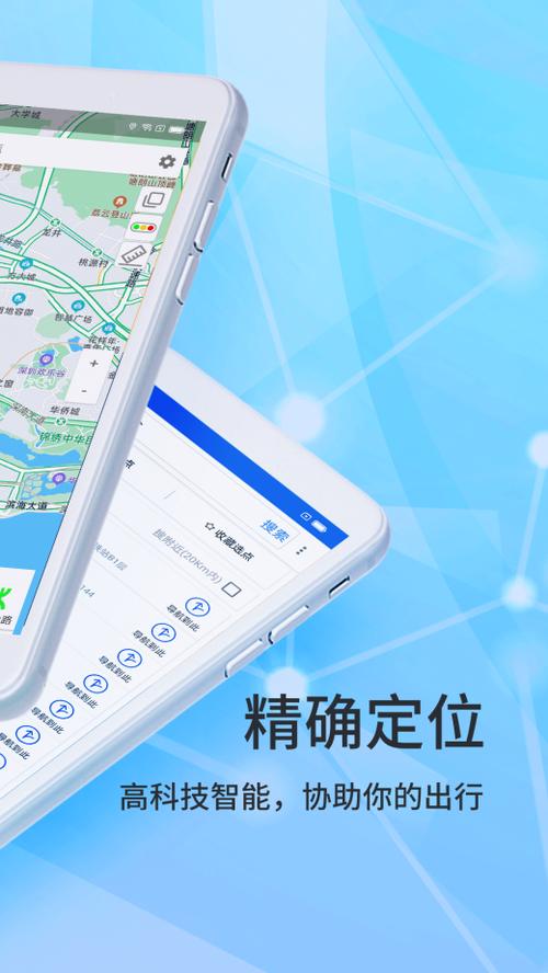 小米5x支持北斗导航吗缩略图