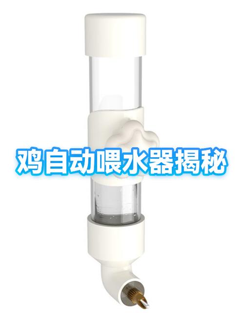 鸡自动饮水器如何安装图标