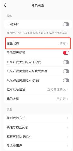 小红书发消息会显示已读吗图标