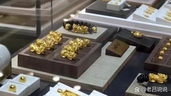 卖黄金首饰去哪里卖合适