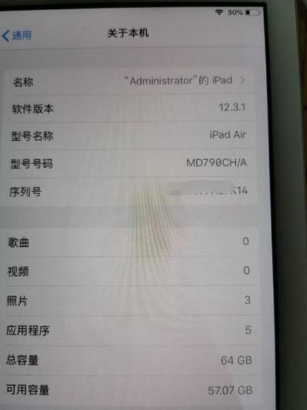 森海塞尔查询序列号入口