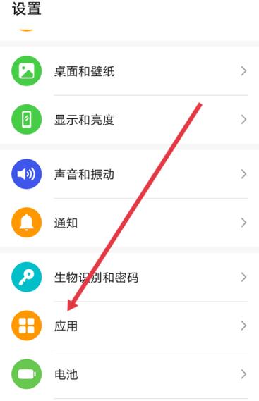 魅族手机语音权限被占用缩略图