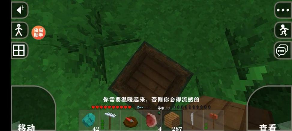 生存战争2.3插件版内置模组缩略图