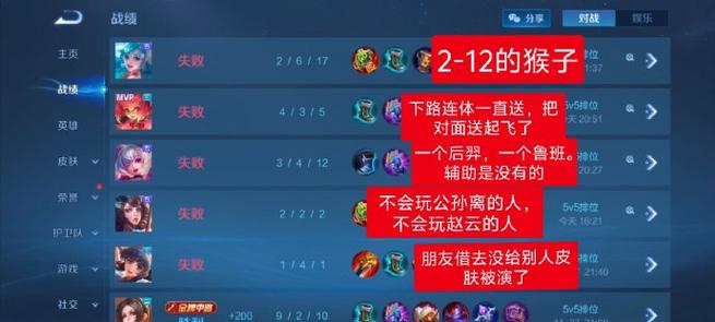 王者荣耀怎么不显示几排游戏截图