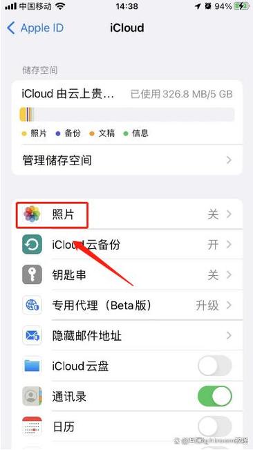 原来手机照片怎么移到新手机缩略图