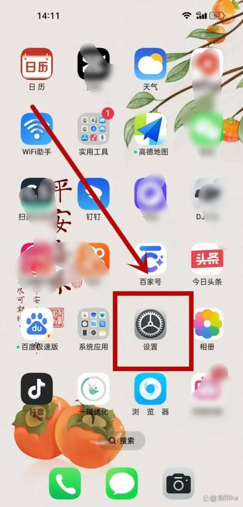 oppo系列手机锁屏签名设置方法缩略图