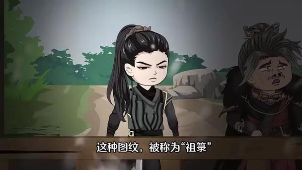 穿越猎户相公太凶猛图标