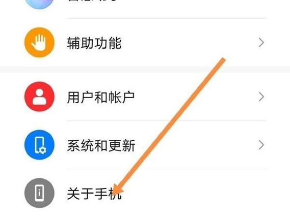 华为手机开发者模式怎么开