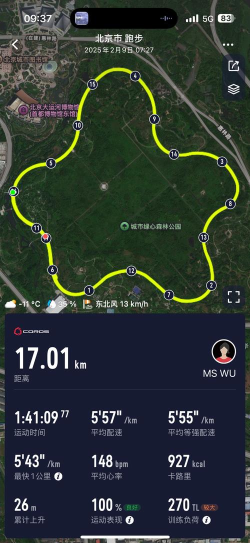 keep创意跑步轨迹图怎么画图标