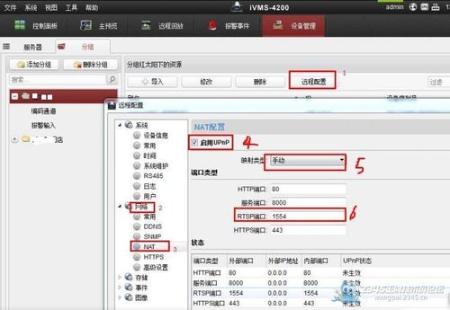 海康子流码取流异常主流码正常