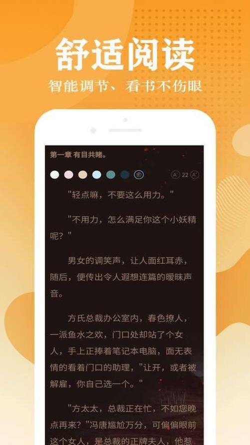 笔趣阁txt小说网站听书