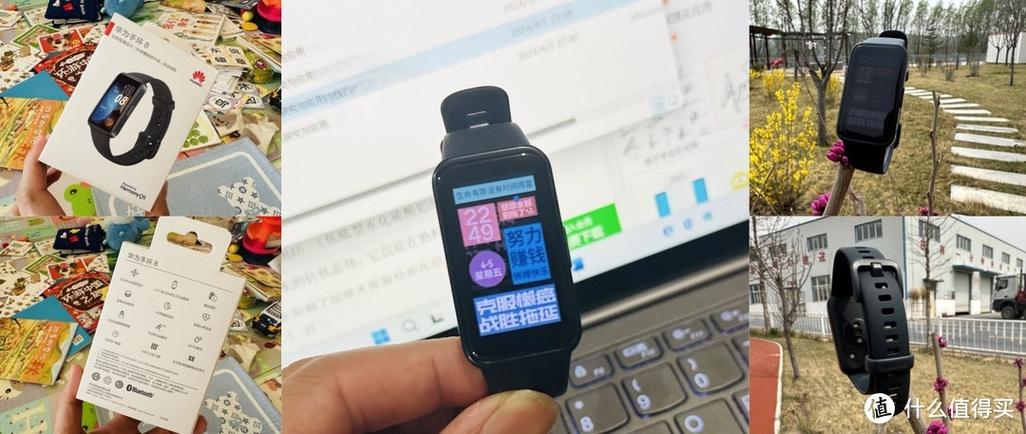 华为手环更新后圈圈一直在转