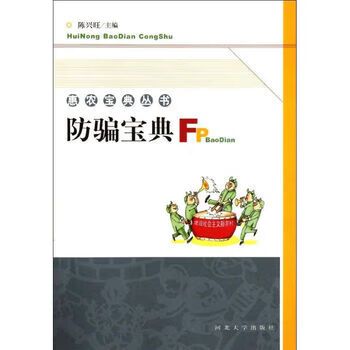 牡丹籽油骗老人最怕三个东西