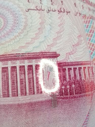 人民币有不带金线的吗游戏截图