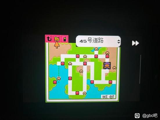 口袋妖怪日月无限水晶修改器版游戏截图