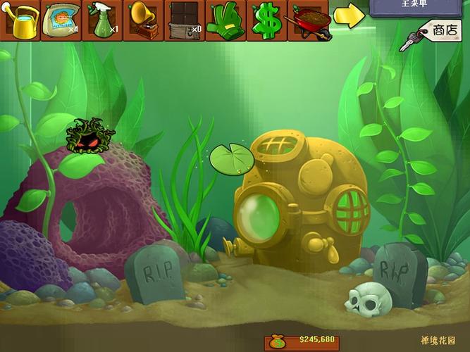 pvz1代禅境花园版本下载缩略图