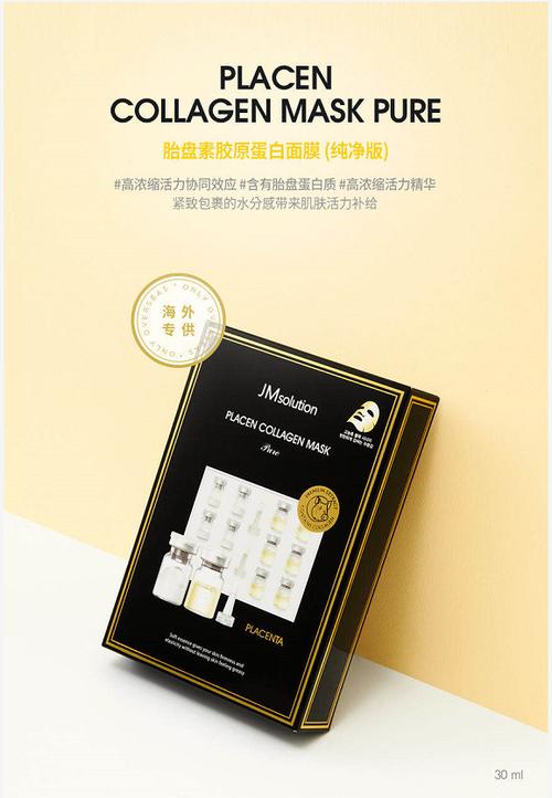 jm是生产日期还是保质期图标