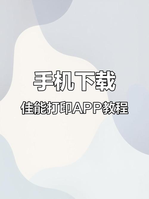 佳能官方网站软件下载缩略图