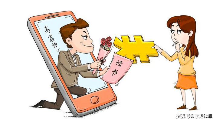 男朋友转账可以要回吗
