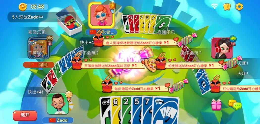 穿越火线手游观战好友游戏在哪里缩略图