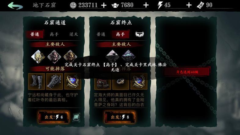 盗墓开局奖励麒麟血脉游戏截图