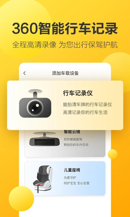 行车记录仪内存卡已满的解决方法缩略图