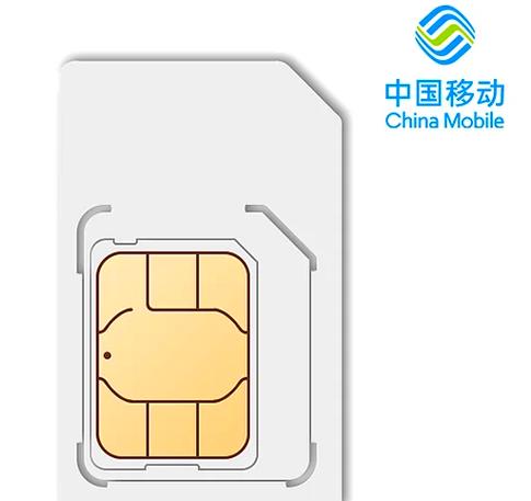 移动卡显示E是什么意思缩略图