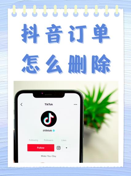 滴滴出行删除订单记录怎么恢复缩略图