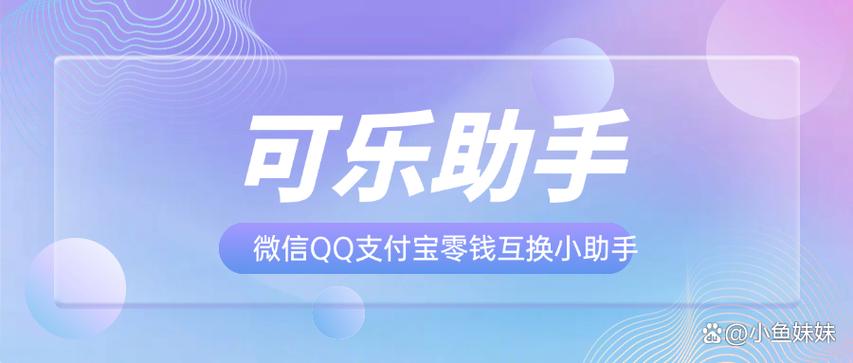 支付宝超级会员卡怎么取消图标