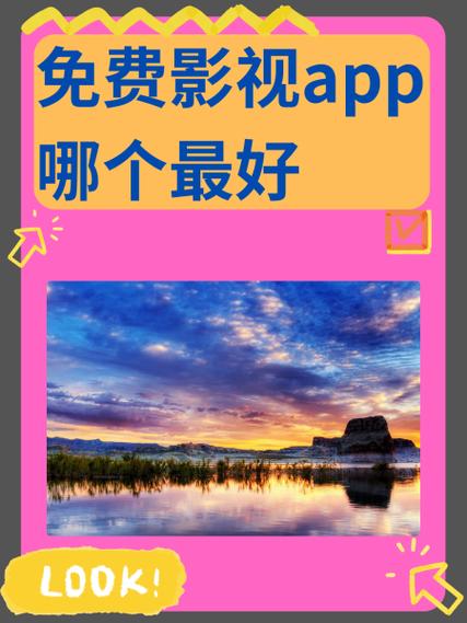 太初影视app的特点图标