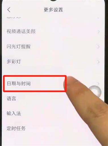 iqoo手机怎么取消时间显示在屏幕上
