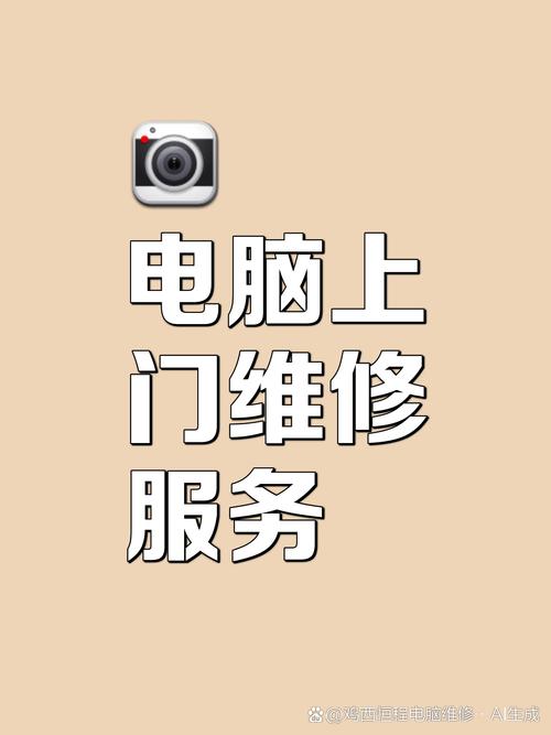 电脑很久没开机开不起来了怎么办图标