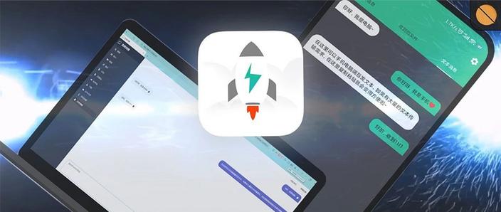 哪个软件可以传输6G以上文件缩略图