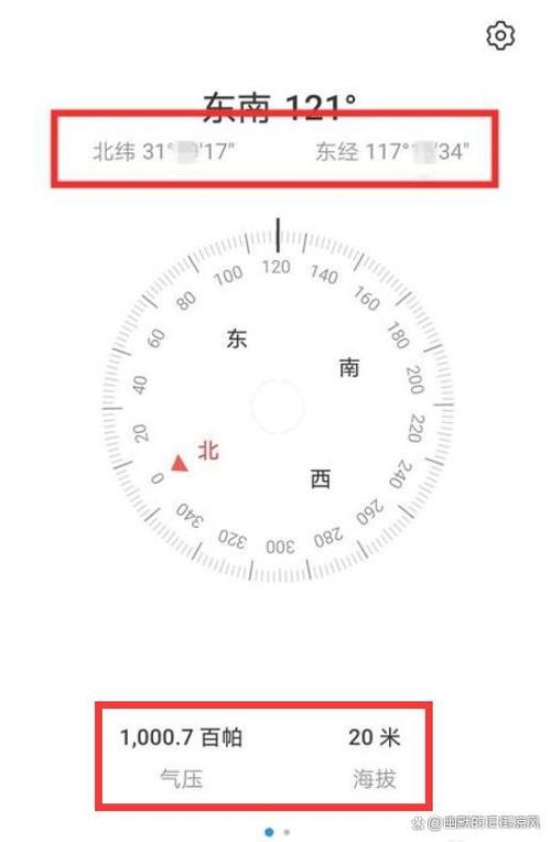 vivo手机能测海拔高度吗图标