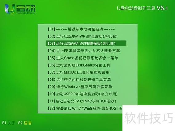 电脑如何免费安装excel办公软件
