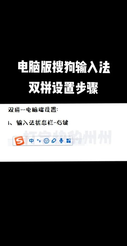 电脑怎么下载搜狗输入法图标