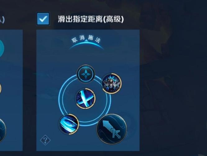 王者怎么设置移动按钮不动