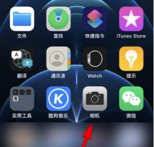 手机超广角怎么打开缩略图