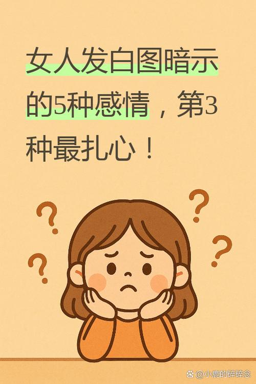 女人说懂得都懂的意思是什么呢