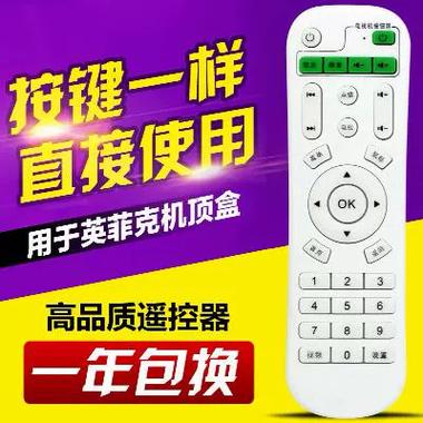 遥控器红灯亮电视没反应的解决方法图标